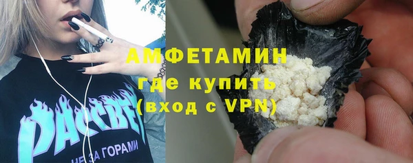 mdma Вяземский