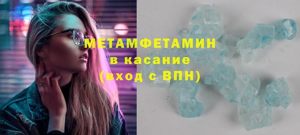 винт Вязьма