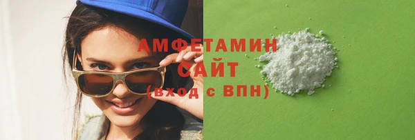 mdma Вяземский