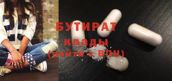 mdma Вяземский