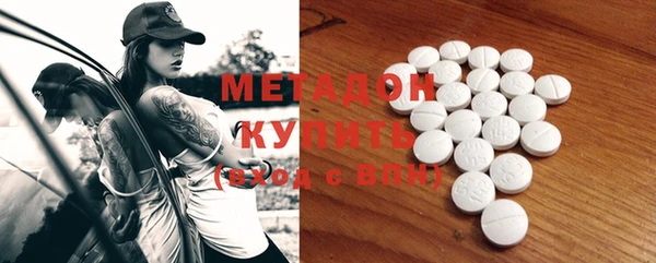 mdma Вяземский