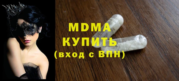 mdma Вяземский