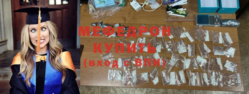 цены   Жигулёвск  Меф VHQ 